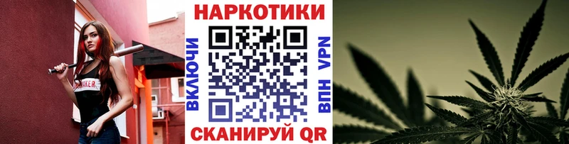 Где купить наркотики Торжок МАРИХУАНА СОЛЬ Гашиш COCAIN