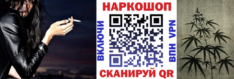 Конопля Торжок