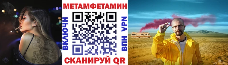 Amphetamine 97%  купить наркотик  Торжок 