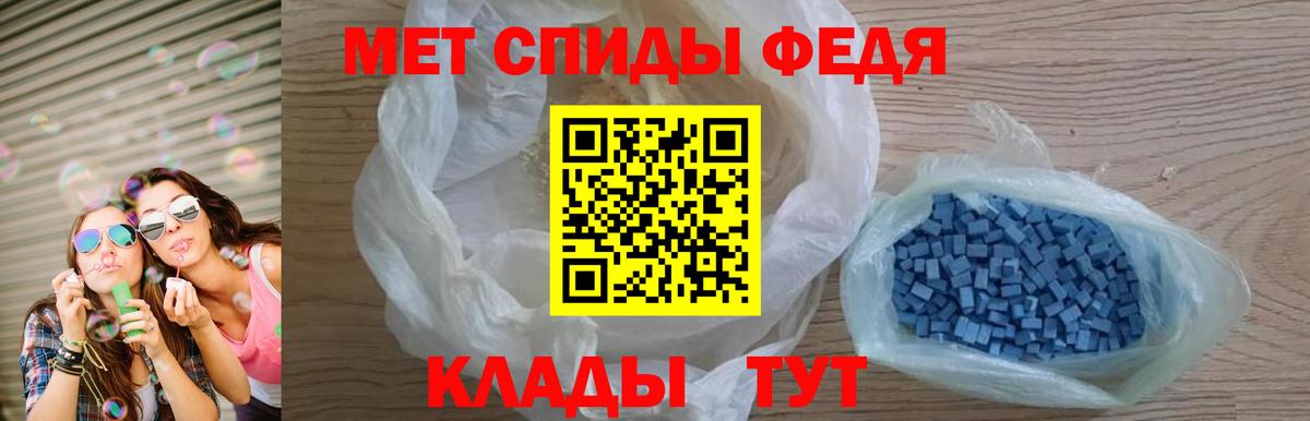 Амфетамин Premium Торжок