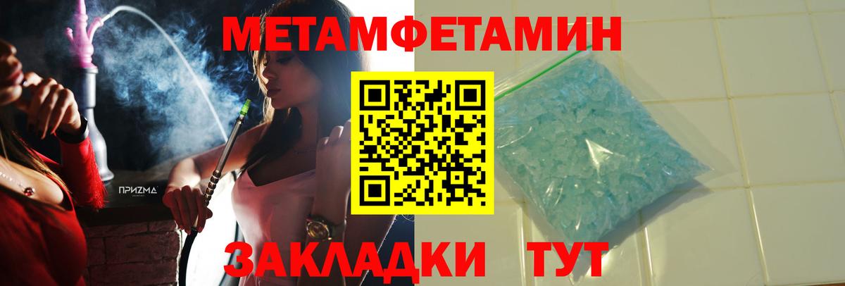 Торжок  Amphetamine  АМФЕТАМИН  Вход с VPN  АМФЕТАМИН Premium 