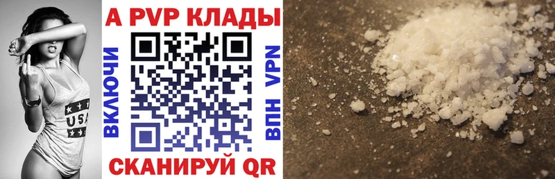 Alpha PVP СК КРИС  гидра зеркало  Торжок 