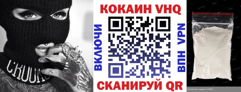 КОКАИН Эквадор закладка Торжок