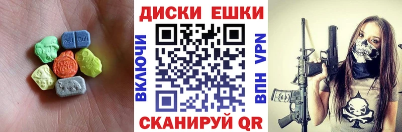 ЭКСТАЗИ mix  Торжок 