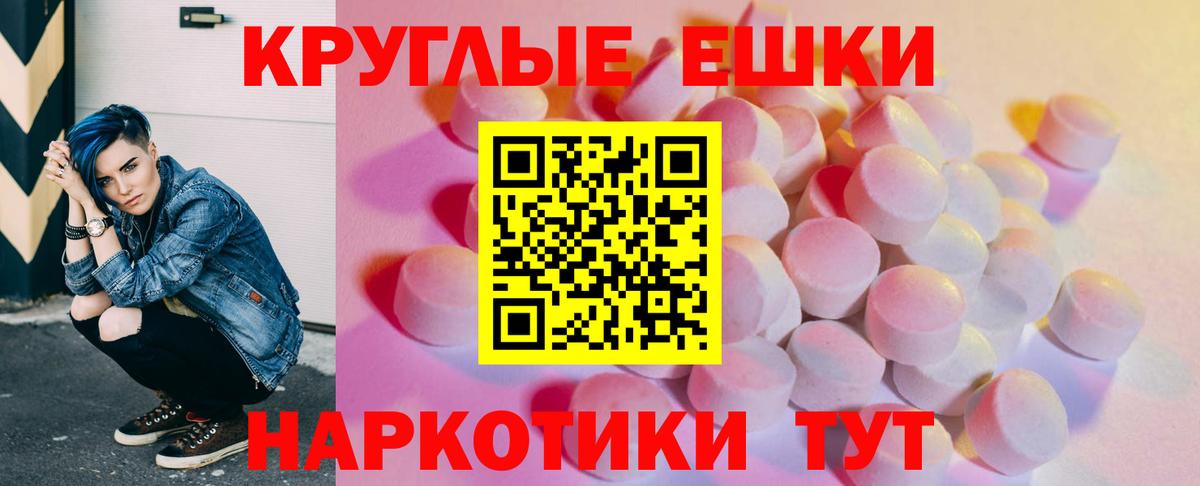 ЭКСТАЗИ  Экстази VHQ  Экстази 99%  Вход с VPN  Торжок 