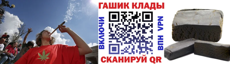 купить наркотики цена  blacksprut зеркало  Гашиш VHQ  Торжок 
