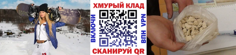 купить закладку  Торжок  Героин гречка 