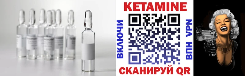 КЕТАМИН ketamine Торжок