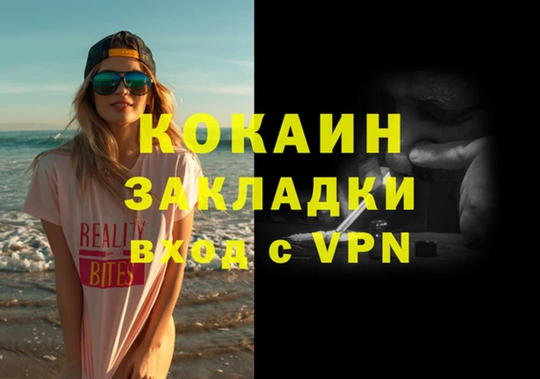 кокаин колумбия Майский