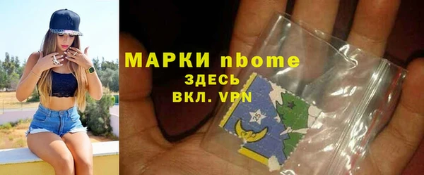 альфа пвп VHQ Магадан