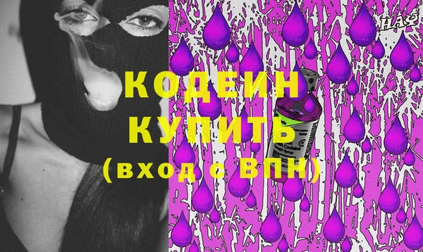 альфа пвп VHQ Магадан