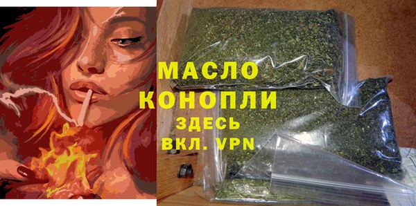 альфа пвп VHQ Магадан