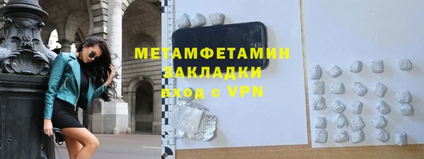 альфа пвп VHQ Магадан