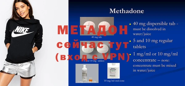 альфа пвп VHQ Магадан