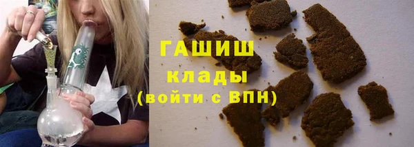 альфа пвп VHQ Магадан