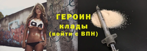 прущие грибы Магас