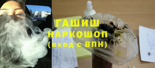 прущие грибы Магас