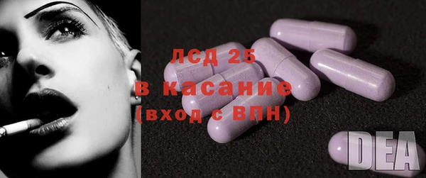 альфа пвп VHQ Магадан