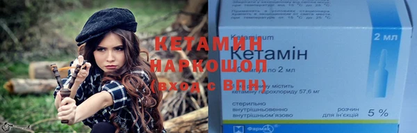 прущие грибы Магас