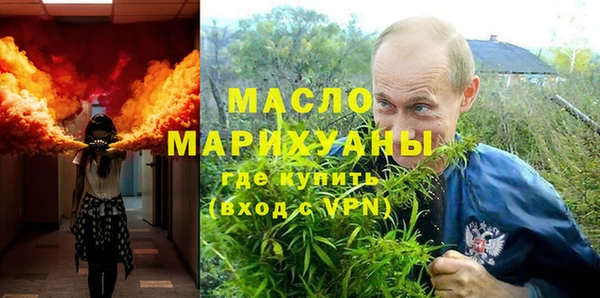 прущие грибы Магас