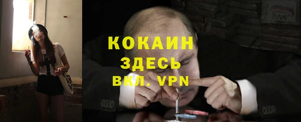 альфа пвп VHQ Магадан