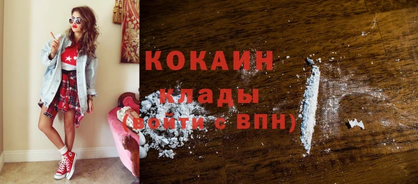 альфа пвп VHQ Магадан