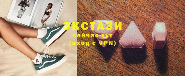прущие грибы Магас