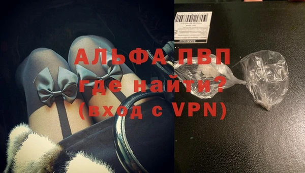 альфа пвп VHQ Магадан