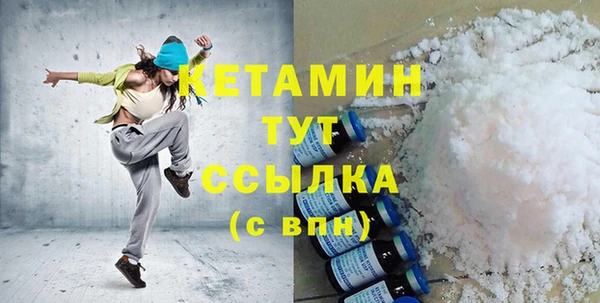 альфа пвп VHQ Магадан