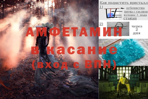 альфа пвп VHQ Магадан