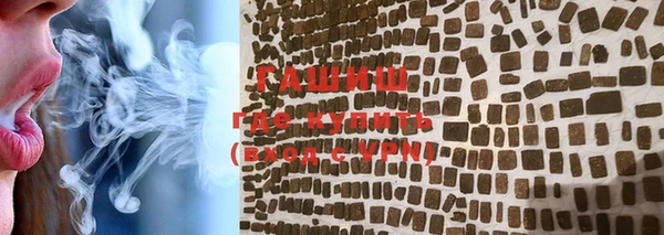 альфа пвп VHQ Магадан