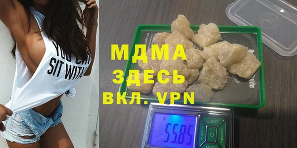 прущие грибы Магас