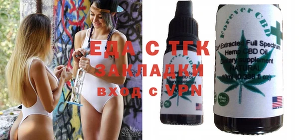 прущие грибы Магас