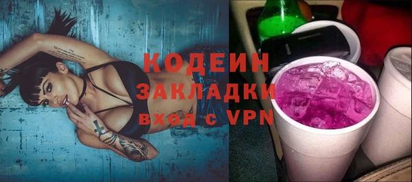 альфа пвп VHQ Магадан