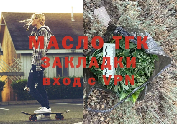 прущие грибы Магас