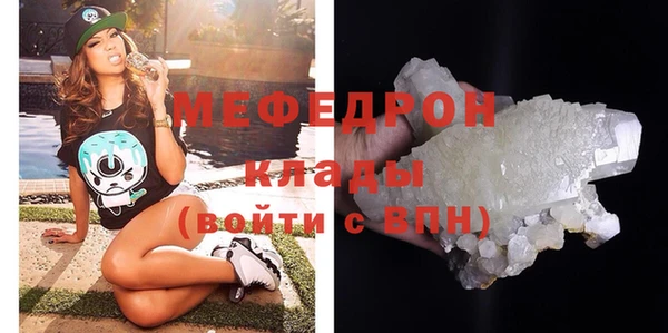альфа пвп VHQ Магадан