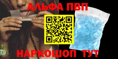 соль курить ск Гагарин