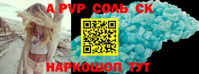apvp Гатчина