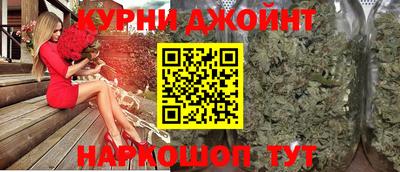 каннабис Гай