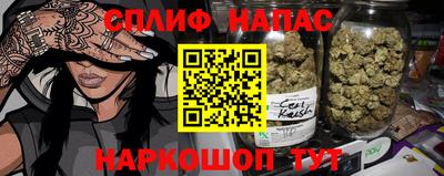 соль курить ск Гагарин