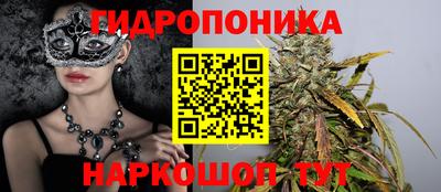 каннабис Гай