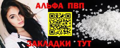 соль курить ск Гагарин
