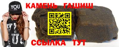 соль курить ск Гагарин