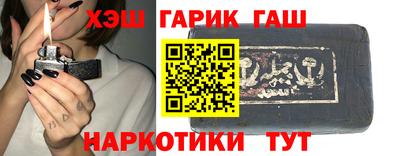соль курить ск Гагарин