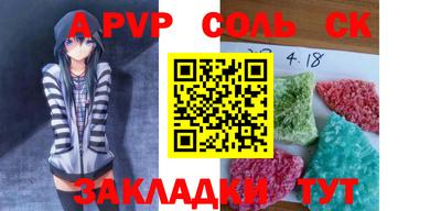 соль курить ск Гагарин