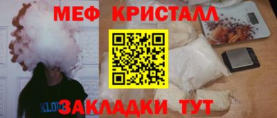 соль курить ск Гагарин