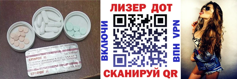 ЛСД экстази кислота  Торжок 