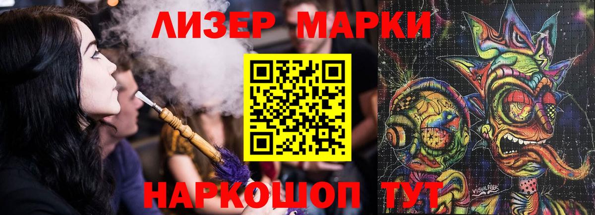 Торжок  Лсд 25 экстази ecstasy  Вход с VPN 