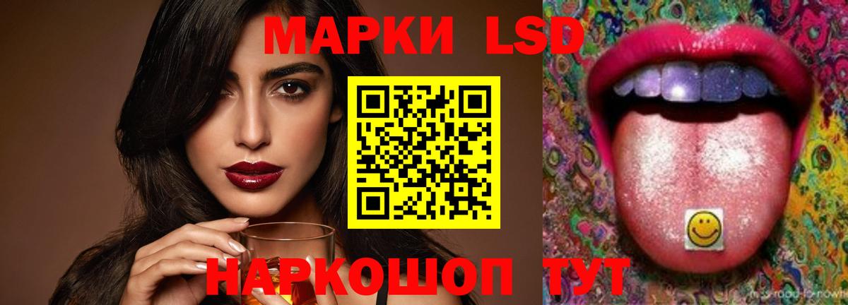 Лсд 25 экстази ecstasy Торжок