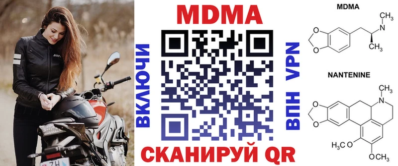 МДМА молли  Торжок 